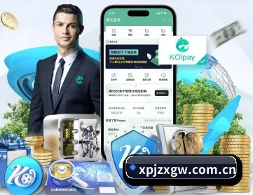新葡京在线官网 APP 深度功能